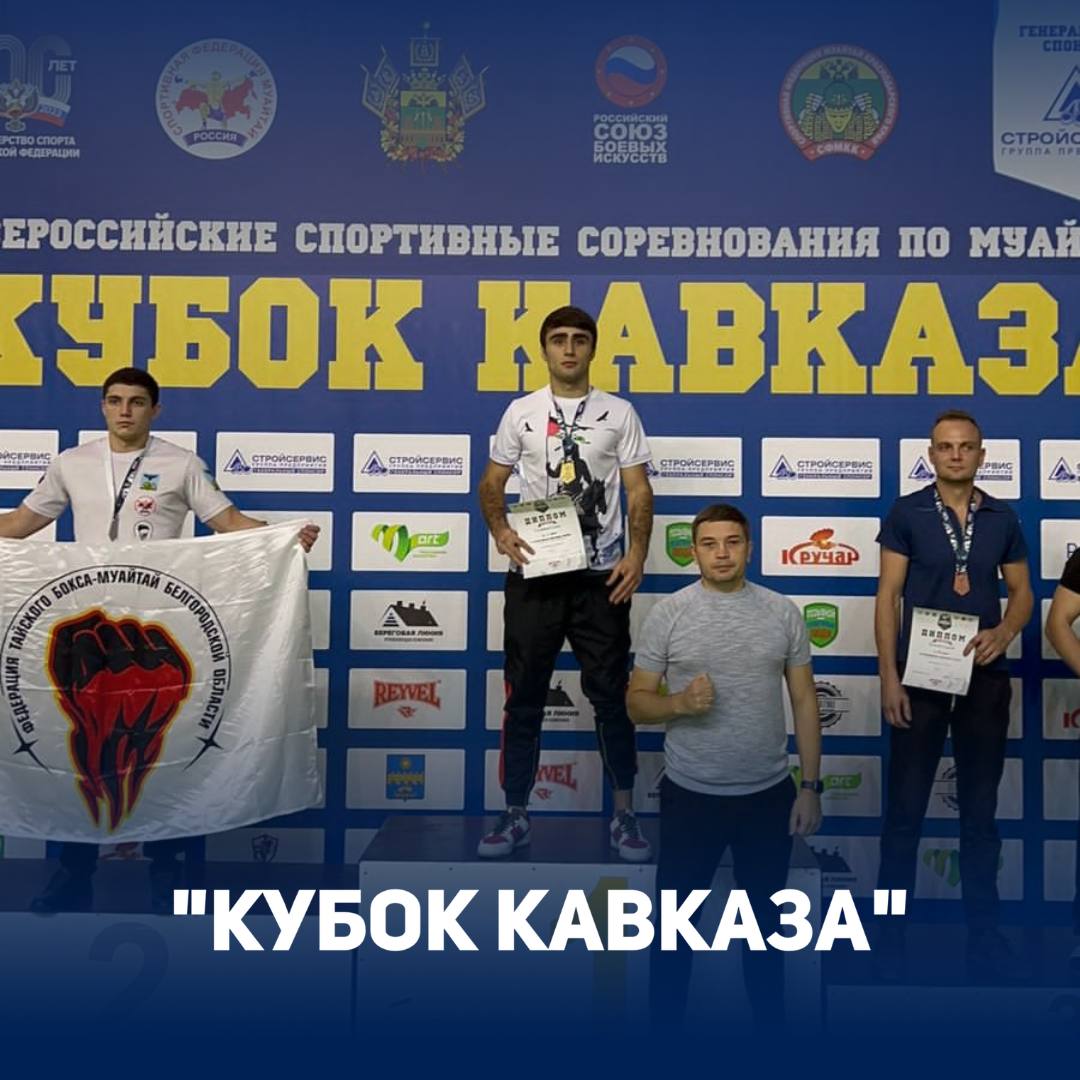 Первое место !