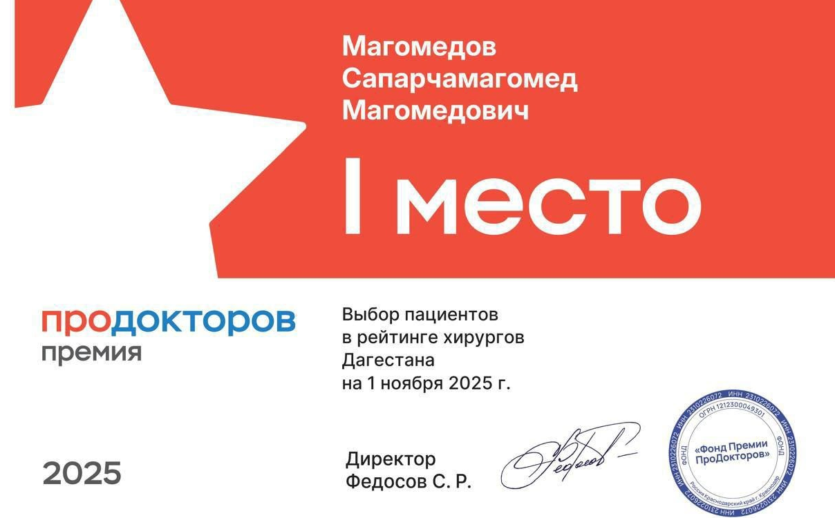 Победа, которой мы гордимся!