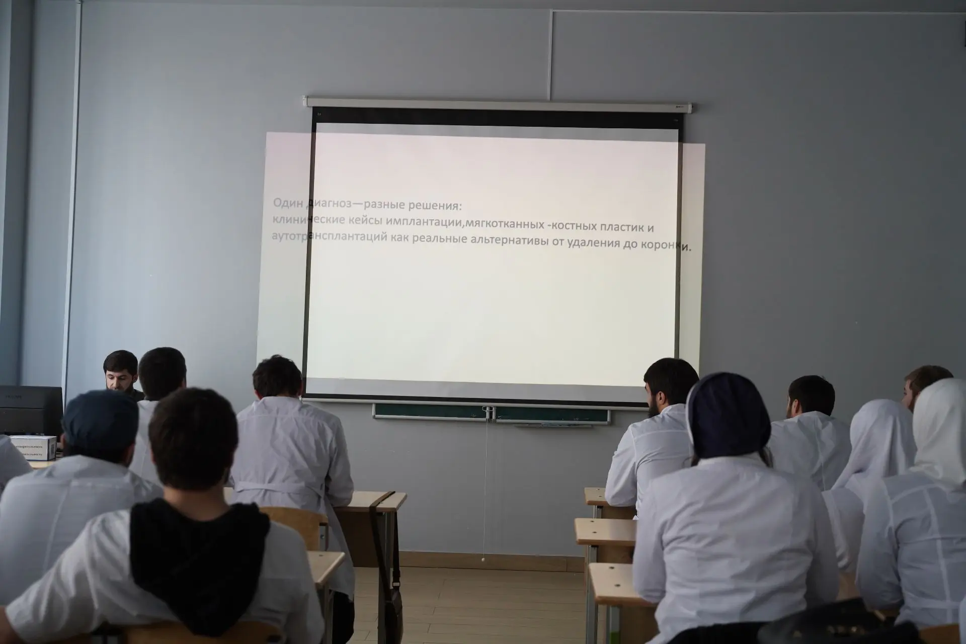 Профессиональный стоматологический семинар