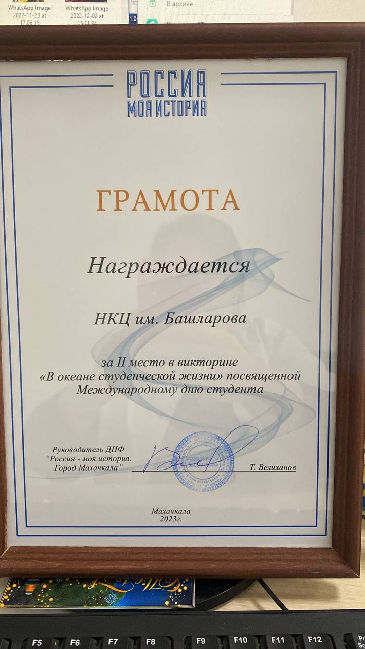 «В океане студенческой жизни»