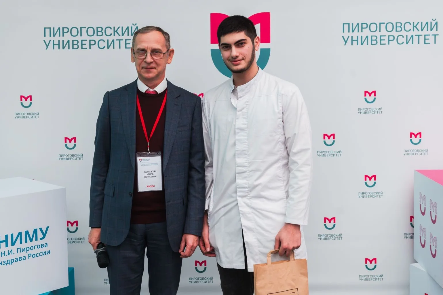 Всероссийская Пироговская мультипрофильная олимпиада