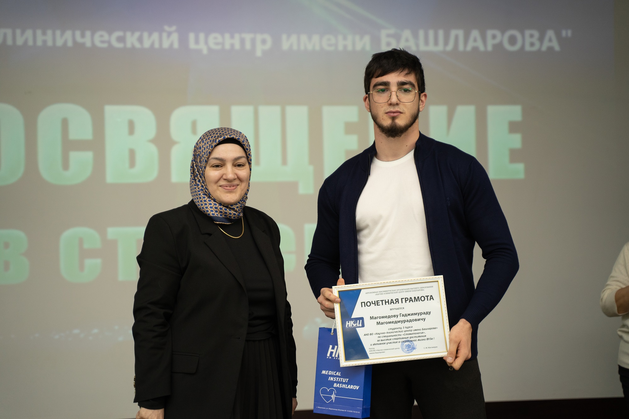 Посвящение в студенты НКЦ 2024