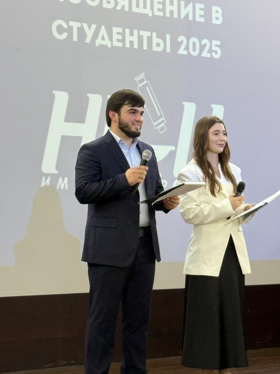 Посвящение в студенты 2025